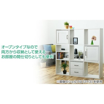 ラック オープンラック 3列 おうちスッキリシェルフ YAMAZEN(山善)