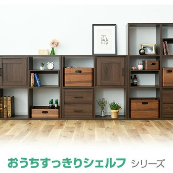 ラック オープンラック 3列 おうちスッキリシェルフ YAMAZEN(山善)