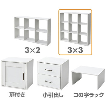 ラック オープンラック 3列 おうちスッキリシェルフ YAMAZEN(山善)