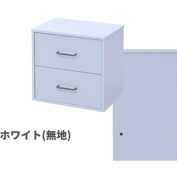収納ボックス 引き出し 積み重ね可能 おうちスッキリシェルフ YAMAZEN(山善)