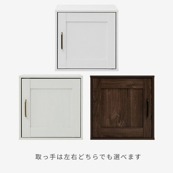 収納ボックス 扉付き 積み重ね可能  おうちスッキリシェルフ YAMAZEN(山善)