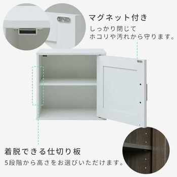 収納ボックス 扉付き 積み重ね可能  おうちスッキリシェルフ YAMAZEN(山善)