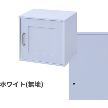収納ボックス 扉付き 積み重ね可能  おうちスッキリシェルフ YAMAZEN(山善)
