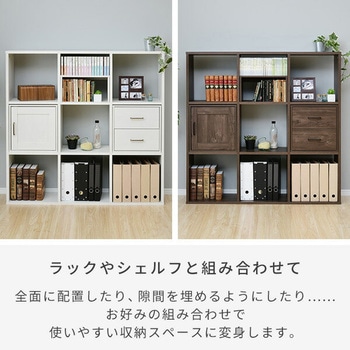 コの字ラック 2個セット おうちスッキリシェルフ YAMAZEN(山善)