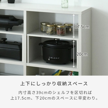 コの字ラック 2個セット おうちスッキリシェルフ YAMAZEN(山善)