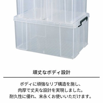 バックル付収納ケース - エスコ