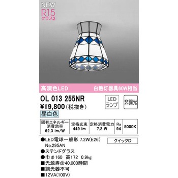 小型LEDシーリングライト ODELIC(オーデリック)