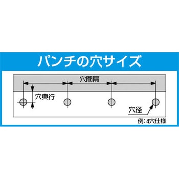 パンチ[2穴] エスコ