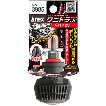 ビスブレイクスタビードライバーセット - エスコ