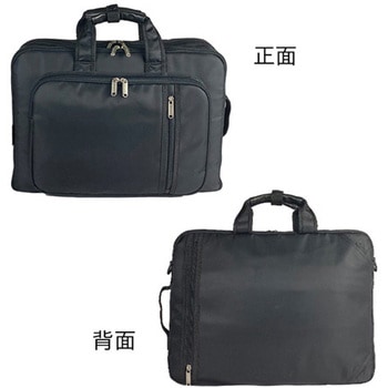 ビジネスバッグ(3WAY) エスコ