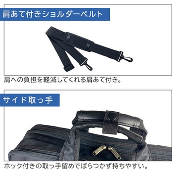 ビジネスバッグ(3WAY) エスコ