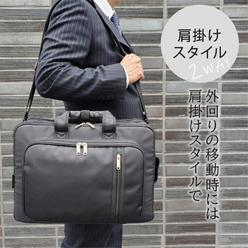 ビジネスバッグ(3WAY) エスコ