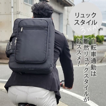 ビジネスバッグ(3WAY) エスコ