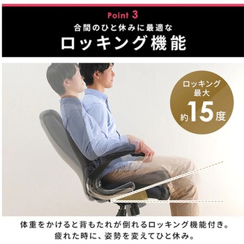 ビジネスチェアー - エスコ