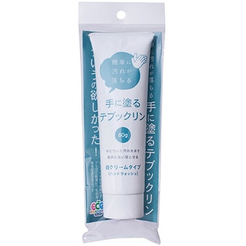 ハンドプロテクター(テブックリン) - エスコ