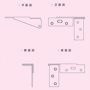 ヒンジ(ステンレス製) - エスコ