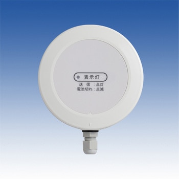 防水型接点入力送信機(4周波切替対応型) TAKEX(タケナカエンジニアリング)