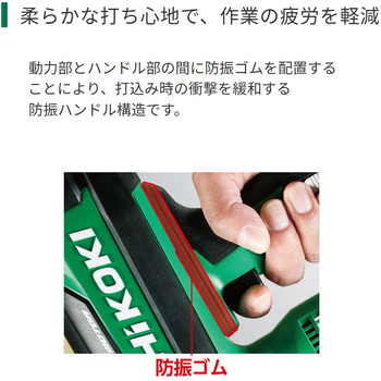 36Vコードレスフロア用タッカ HiKOKI(旧:日立工機)