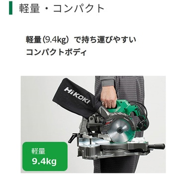 36Vコードレス卓上スライド丸のこ HiKOKI(日立工機)