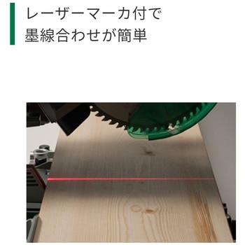 36Vコードレス卓上スライド丸のこ HiKOKI(日立工機)