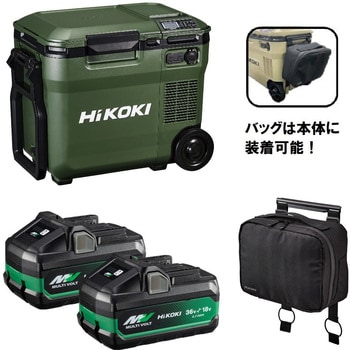 モノタロウ限定】コードレス冷温庫セット(コンパクトタイプ) HiKOKI(旧日立工機) 充電式冷温庫 【通販モノタロウ】