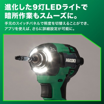 36Vコードレスインパクトドライバ HiKOKI(ハイコーキ)
