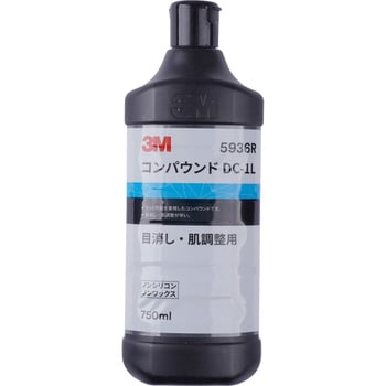 5936R コンパウンド DC-1L スリーエム(3M) 細目 - 【通販モノタロウ】