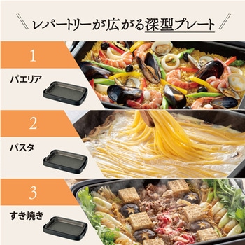 ホットプレート エスコ