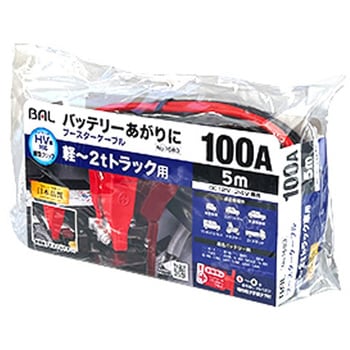 ブースターケーブル - エスコ