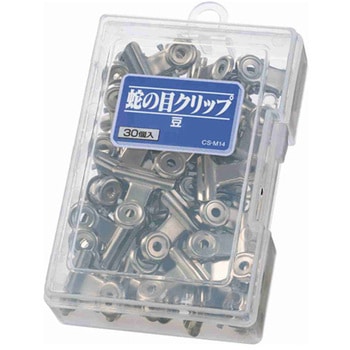 ペーパークリップ エスコ