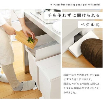 ペダル開閉ダストボックス エスコ