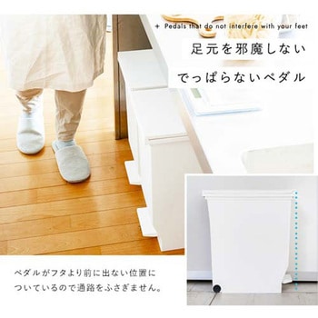 ペダル開閉ダストボックス エスコ