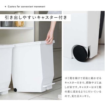 ペダル開閉ダストボックス エスコ