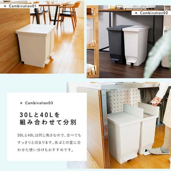 ペダル開閉ダストボックス エスコ