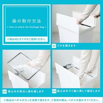 ペダル開閉ダストボックス エスコ