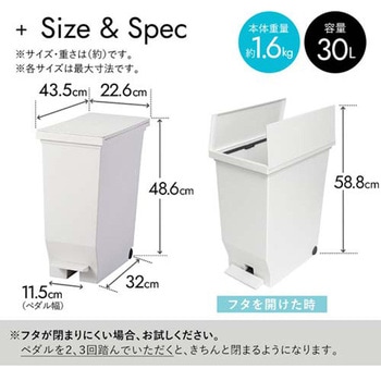 ペダル開閉ダストボックス エスコ