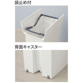 ペダル開閉式ダストボックス - エスコ