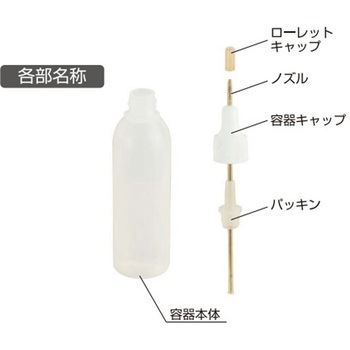 プラスチックオイラー エスコ