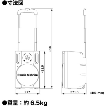 デジタルワイヤレスアンプシステム audio-technica