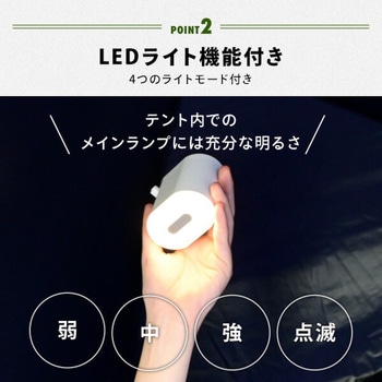 電動エアーポンプ YAMAZEN(山善)