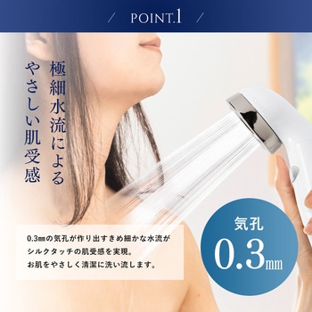 シャワーヘッド BIRAKU2 アラミック