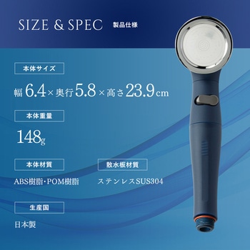 シャワーヘッド BIRAKU2 アラミック