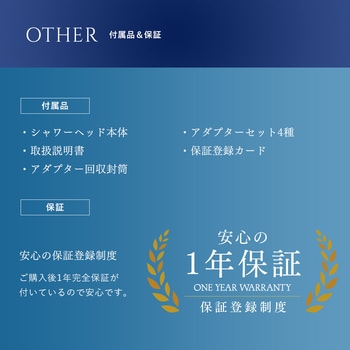 シャワーヘッド BIRAKU2 アラミック
