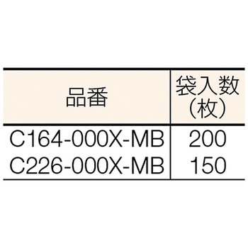 タオルペーパー CONDOR(山崎産業)