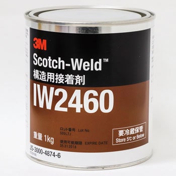 IW2460 1KG 1 1液加熱硬化型接着剤 IW2460 1缶(1kg) スリーエム(3M