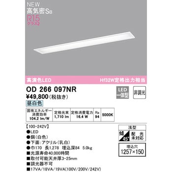 埋込型LEDベースライト オーデリック(ODELIC) シーリングライト 【通販