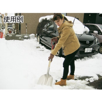 アルミ雪スコ (炭スコ型) コンパル