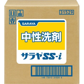 31529 TSS-I SARAYA(T) 70490963