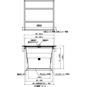 床下収納庫 気密タイプ 深型 ダイケン