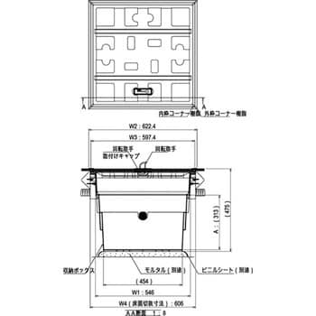 PKC60BD 床下収納庫 気密・断熱タイプ 深型 1台 ダイケン 【通販サイト